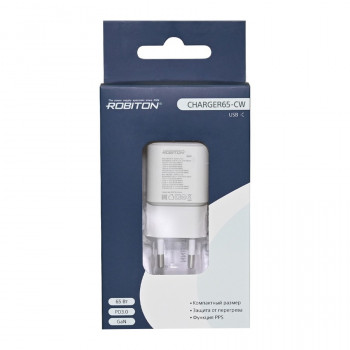 Адаптер/блок питания ROBITON CHARGER65-CW GAN 65Вт 3250мА Type C BL1 Тип: SU-3.25-5/9/12/15/20Цена: за 1 шт.