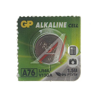 Батарейка GP Alkaline cell А76-2C10 AG13 LR44 357 A76 МЦ-1154 Отрывной блок (1 шт.)