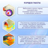 Краски акриловые для техники 