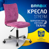 Кресло BRABIX 
