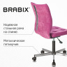 Кресло BRABIX 
