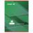 Тетрадь А4 80 л. STAFF Basic скоба, клетка, офсет №2 ЭКОНОМ, обложка картон, СТАНДАРТ, 402650