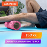 Массажные ролики для йоги и фитнеса 2 в 1, фигурный 33х14 см, цилиндр 33х10 см, розовый/чёрный, DASWERK, 680025