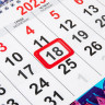 Календарь квартальный на 2023 г., 3 блока, 3 гребня, с бегунком, мелованная бумага, 
