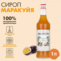 Сироп MONIN "Маракуйя", 1 л, стеклянная бутылка, SMONN0-000271