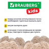 Кинетический Умный песок 