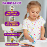 Раскраски 