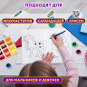 Раскраски 