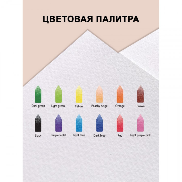 Набор цветных акварельных карандашей ACMELIAE Blackwood Artmate 12 цветов + кисточка, в металлическом футляре (ACMELIAE ART-AQ12)