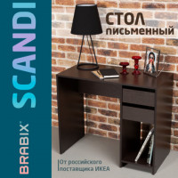 Стол письменный/компьютерный BRABIX "Scandi CD-017", 900х450х750 мм, 2 ящика, венге, 641896, ЦБ013706-3