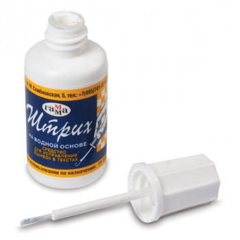 Корректирующая жидкость ГАММА Штрих с кисточкой, 20 мл, 1 шт. (ГАММА 341002, 221184) Корректирующая жидкость с кисточкой, 20 мл