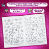 Раскраски 