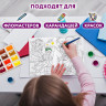 Раскраски 
