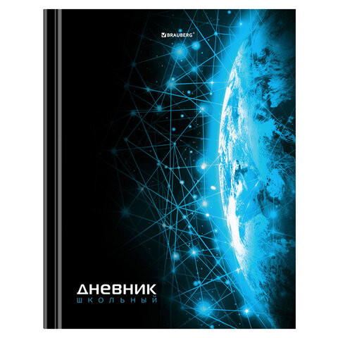 Дневник 5-11 класс 48 л., твердый, BRAUBERG, глянцевая ламинация, с подсказом, "Hi-tech", 106626