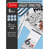 Набор капиллярных ручек JUPAI 6 шт черные, наконечники: 0,03мм, 0,1мм, 0,3мм, 0,5мм, 0,8мм, кисть, корпус белый, в пластиковом футляре (JUPAI 8805-6)