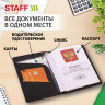 Обложка для паспорта с дополнительными карманами, экокожа, без тиснения, черная, STAFF, 238202
