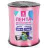 Лента упаковочная декоративная для шаров и подарков, 5 мм х 500 м, розовая, ЗОЛОТАЯ СКАЗКА, 591812