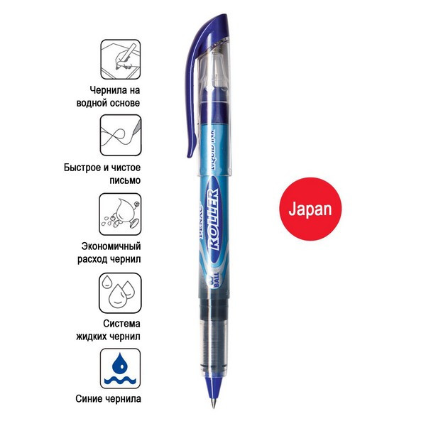 Ручка роллер Penac Liqroller 0,7 мм., Синий (PENAC WP0201-03)