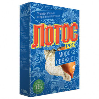Стиральный порошок для ручной стирки 450 г, ЛОТОС PRO &quot;Морская свежесть&quot; 