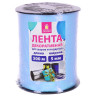 Лента упаковочная декоративная для шаров и подарков, 5 мм х 500 м, голубая, ЗОЛОТАЯ СКАЗКА, 591813