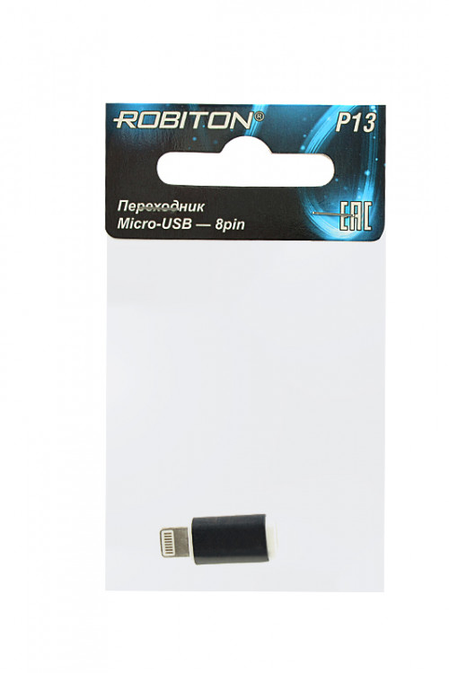USB - Переходник ROBITON P13 Micro-USB - Apple 8pin (Lightning)
