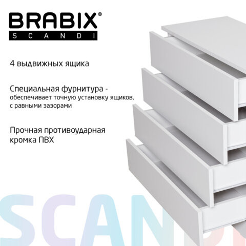 Комод BRABIX "Scandi CM-001", 750х330х730 мм, 4 ящика, ЛДСП, белый, 641900, ЦБ013659 -1