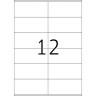 HERMA 4457 Этикетки самоклеющиеся Бумажные А4, 105.0 x 48.0, цвет: Белый, клей: перманентный, для печати на: струйных и лазерных аппаратах, в пачке: 100 листов/1200 этикеток