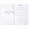 Книга Отзывов и предложений, 96 л., мелованный картон, блок офсет, А5 (140х200 мм), STAFF, 130088