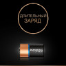 Батарейка DURACELL LITHIUM CR2 BL1