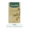Чай GREENFIELD Natural Tisane 