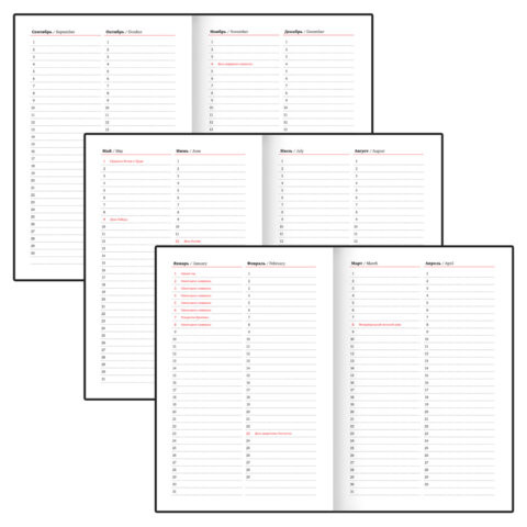 Ежедневник недатированный А5 145х215 мм, BRAUBERG "Stitch", под кожу, магнит, 160 л., бежевый, 116590