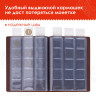 Альбом нумизмата для 90 монет (диаметр до 32 мм), 145х185 мм, коричневый, ОСТРОВ СОКРОВИЩ, 237959