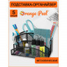 Подставка-органайзер для канцелярии ORANGE PEEL металлическая черная, 5 секций (ORANGE PEEL HY63315 BK)
