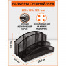Подставка-органайзер для канцелярии ORANGE PEEL металлическая черная, 5 секций (ORANGE PEEL HY63315 BK)