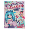 Книжка-раскраска 