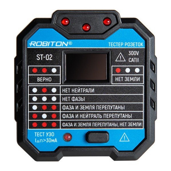 Тестер розеток ROBITON ST-02