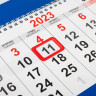 Календарь квартальный на 2023 г., 3 блока, 3 гребня, с бегунком, мелованная бумага, 