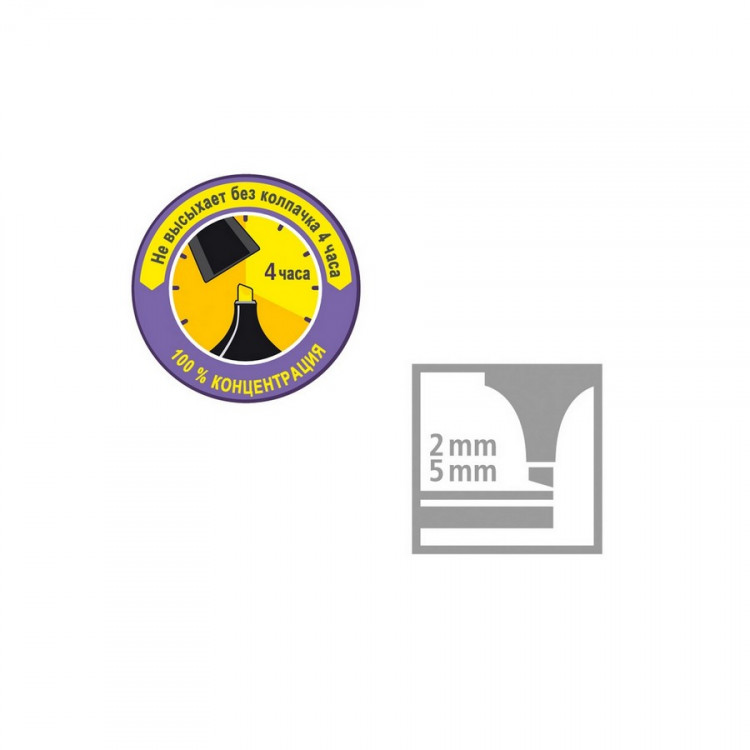 Текстовыделитель STABILO BOSS ORIGINAL сиреневый (STABILO 70/58)