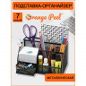 Подставка-органайзер для канцелярии ORANGE PEEL металлическая черная,7 секций (ORANGE PEEL HY348 BK)