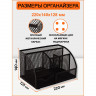 Подставка-органайзер для канцелярии ORANGE PEEL металлическая черная,7 секций (ORANGE PEEL HY348 BK)