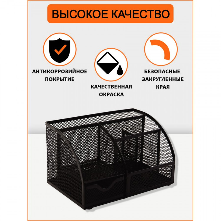 Подставка-органайзер для канцелярии ORANGE PEEL металлическая черная,7 секций (ORANGE PEEL HY348 BK)