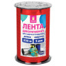 Лента упаковочная декоративная для шаров и подарков, металлик, 5 мм х 250 м, красная, ЗОЛОТАЯ СКАЗКА, 591817