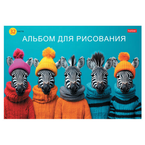 Альбом для рисования А4 32 л., скоба, обложка картон, HATBER, 205х290 мм, Ассорти "Выпуск №4" (5 видов), 091508, 32А4В