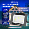 Прожектор светодиодный 20 Вт, 6500 К, 1600 Лм, 20 м2, IP65, 122x84x26 мм, черный, SONNEN, 238412