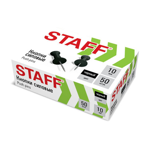 Силовые кнопки-гвоздики черные STAFF 50 штук, в картонной коробке, 271320