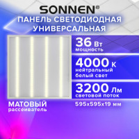 Светильник светодиодный АРМСТРОНГ SONNEN, нейтральный свет 4000 K, 595х595х19, 36 Вт, матовый, 237857